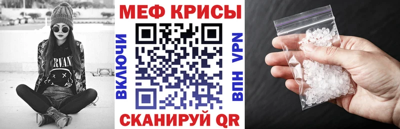 Купить наркотик аптеки Поворино Гашиш COCAIN АМФЕТАМИН Меф мяу мяу A-PVP