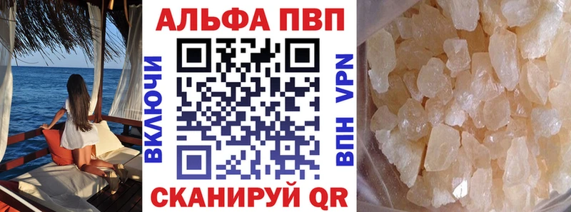 A PVP мука  где продают наркотики  Поворино 