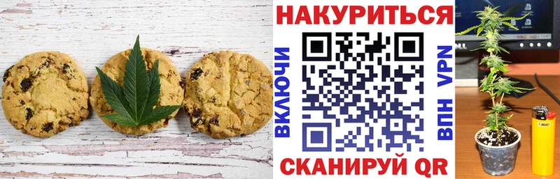 купить наркотик  Поворино  Печенье с ТГК марихуана 