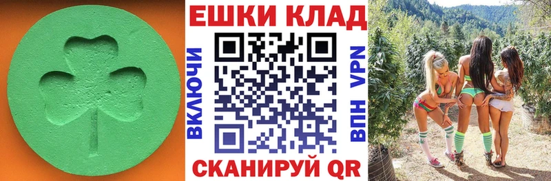 Ecstasy диски  Поворино 