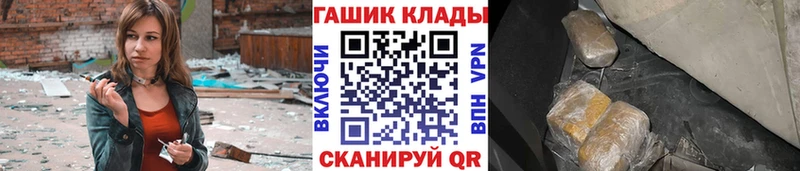 МЕГА tor  где купить наркоту  Поворино  ГАШИШ гашик 