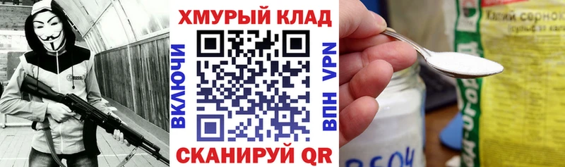 как найти закладки  Поворино  блэк спрут ссылки  Героин герыч 