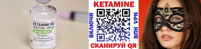 купить закладку  Поворино  Кетамин ketamine 