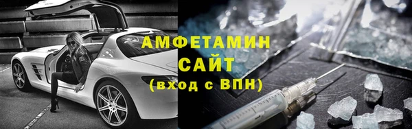 эйфоретик Нефтекумск