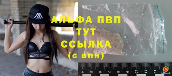 эйфоретик Нефтекумск