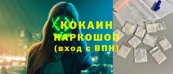 эйфоретик Нефтекумск