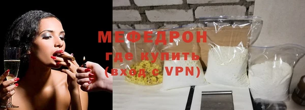 эйфоретик Нефтекумск