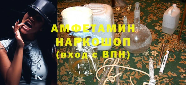 2c-b Нефтегорск