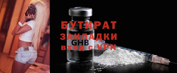 эйфоретик Нефтекумск