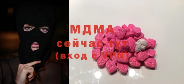 эйфоретик Нефтекумск