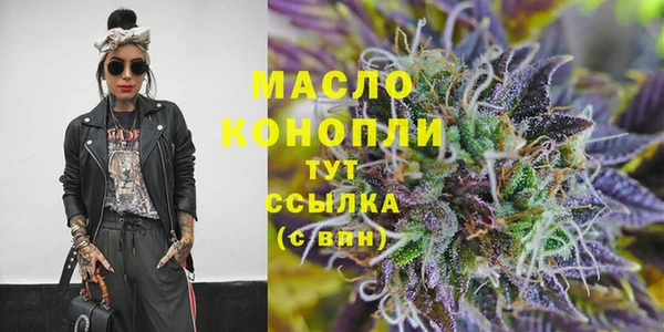 эйфоретик Нефтекумск