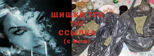 эйфоретик Нефтекумск