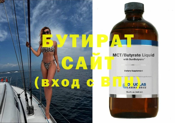 наркотики Ветлуга