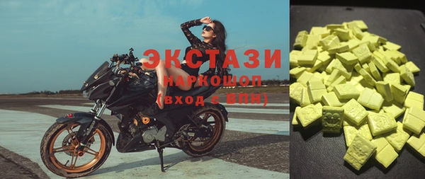 эйфоретик Нефтекумск
