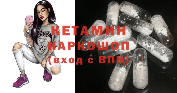 эйфоретик Нефтекумск