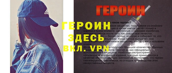 эйфоретик Нефтекумск