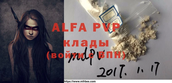 эйфоретик Нефтекумск