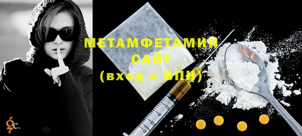 эйфоретик Нефтекумск