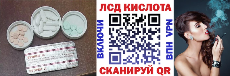 Лсд 25 экстази кислота  Поворино 