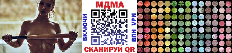 МДМА молли  Поворино 