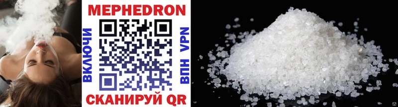 Меф mephedrone Поворино