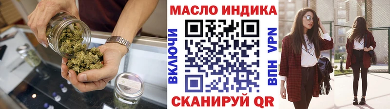 Дистиллят ТГК концентрат  Поворино 